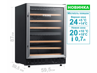 Винна шафа Prime Technics PWC 87244 ES