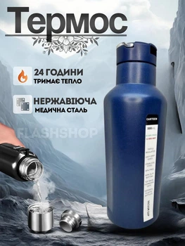 Термос із нержавіючої сталі, термос вакуумный, ізоляціонний, для спорту (синій)