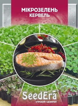 Семена микрозелень Кервель, Seedera 10г