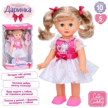 Кукла Даринка Home M 5808 I UA