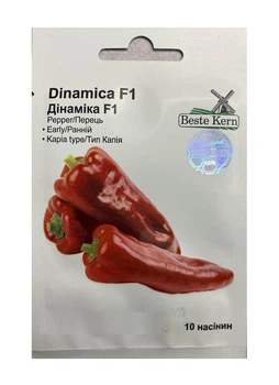 Насіння Перець Дінаміка F1 10 насінин, Beste Kern