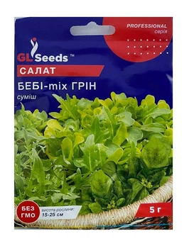 Насіння Салат Бебі-mix Грін 5г, GL Seeds