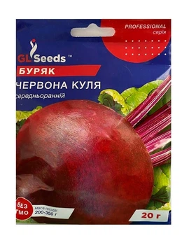 Насіння Буряк Червона куля 20г, GL Seeds