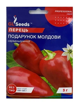 Насіння Перець Подарунок Молдови 3г, GL Seeds