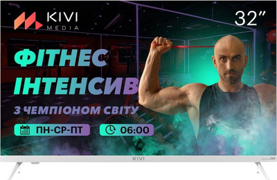 Телевізор Kivi 32H740LW