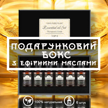 Аромамасла для увлажнителя воздуха свечей диффузора GDragon Home набор эфирных масел аромамасел ароматерапия для дома бани натуральные эфирные масла для автомобиля массажа арома масло для сна 6 шт 150_1_0_1
