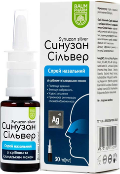 Спрей назальний Baum Pharm Синузан Сільвер зі сріблом та ісландським мохом 30 мл (4820182115219)