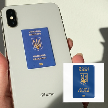 Объёмная 3D наклейка " Паспорт України " стикер для декора телефона, ноутбука, блокнота SX-122
