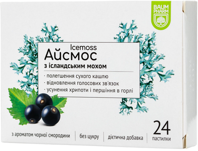 Айсмос пастилки від кашлю Baum Pharm з чорною смородиною №24 (4820235800161)