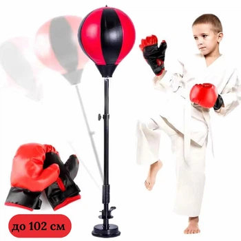 Детский боксерский набор до 102 см Boxing Set Small, боксерская груша на стойке с перчатками