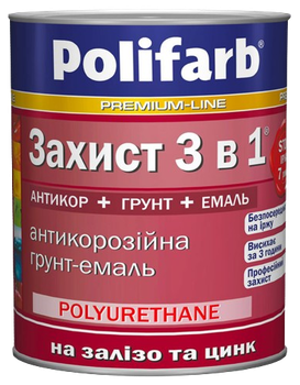 Защита 3 в 1 Polifarb, шоколадно-коричневый, RAL8017, 0,9 кг