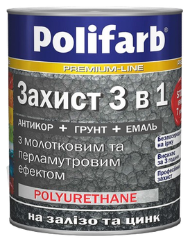 Защита 3 в 1 Polifarb, молотковая с перламутровым эффектом, синий, 0,7 кг