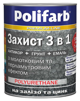 Захист 3 в 1 Polifarb, з молотковим та перламутровим ефектом, чорний, 0,7 кг
