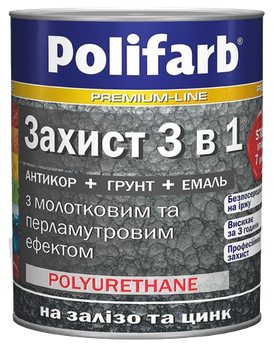 Защита 3 в 1 Polifarb, молотковая с перламутровым эффектом, синий, 2,2 кг