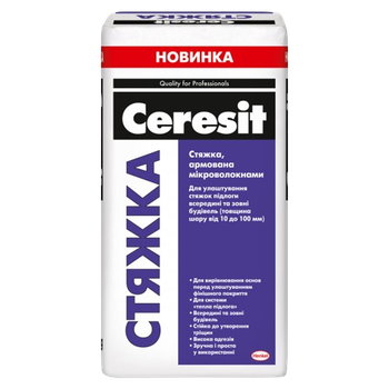 Смесь Ceresit Стяжка, 25 кг