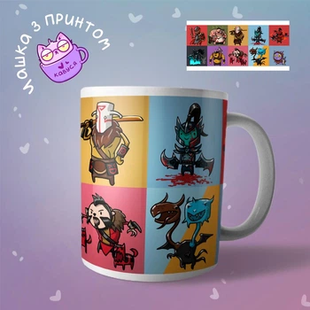 Керамічна Чашка кружка Dota 2 Дота "2