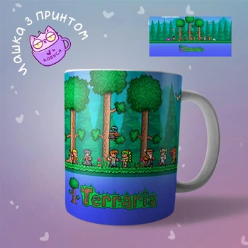 Керамічна Чашка кружка Terraria Терария