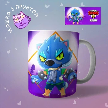 Керамическая Чашка кружка Brawl Stars Бравл Старс