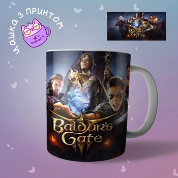 Керамічна Чашка кружка Baldur's gate 3