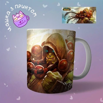 Керамическая Чашка кружка World of Warcraft WOW horde "2