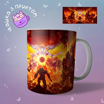 Керамічна Чашка кружка Doom "3