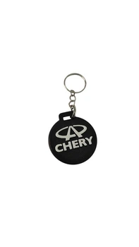 Брелок на ключи Chery