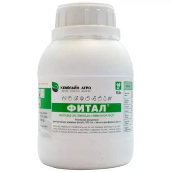 Фунгицид Фитал р.к. 500 мл