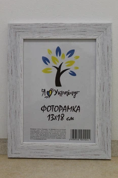 Фоторамка 13Х18, старинное дерево структурное, 2616-х036, СТЕКЛО + КАРТОН