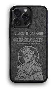 Чохол із преміальної Алькантари для iPhone 15 Pro Max Save and Prasave сірий