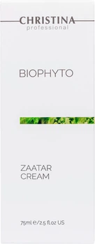 Крем «Заатар» Christina Bio Phyto Zaatar Cream 75 мл