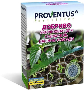 Провентус Укоренитель для сажинцев, рассады, семян 300 г (2 шт)