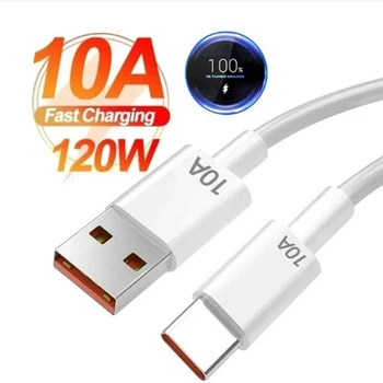 Кабель сверхбыстрый зарядный 10A 120W USB Type C Type-C 1m White Galakeys (40-14)