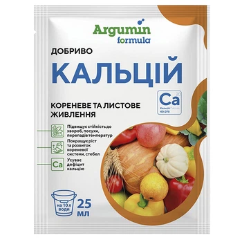 Удобрение Argumin formula Кальций, 25 мл