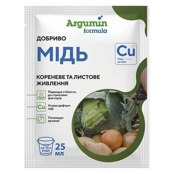 Добриво Argumin formula Мідь, 25 мл