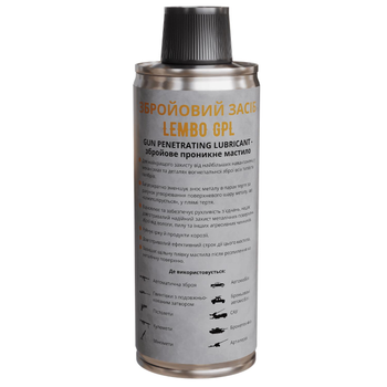 Збройове проникне мастило LEMBO Gun Penetrating Lubricant 450 мл