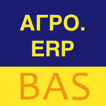 BAS АГРО. ERP, клієнтська ліцензія на 100 робочих місць