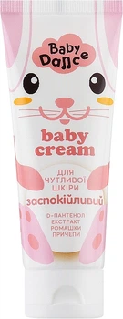 Крем детский Аромат Baby Dance Успокаивающий (4820147059001)