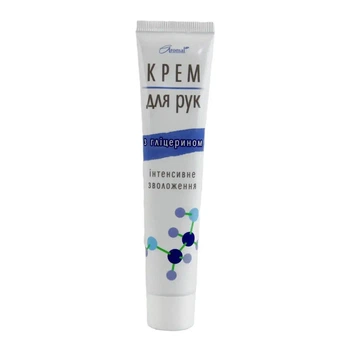 Крем для рук АРОМАТ косметика с глицерином (4820022904836)