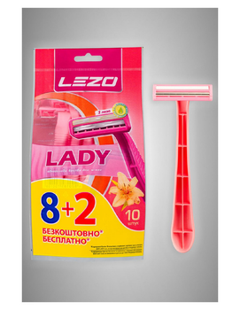 Одноразові станки для гоління LEZO LADY жіночі 10 шт (4820185700108)