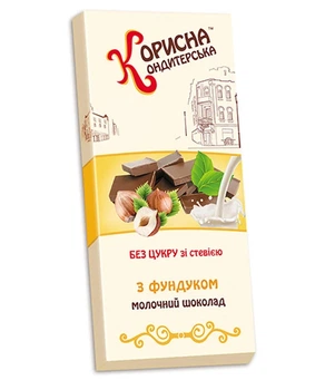 Шоколад молочный без сахара с фундуком ТМ Корисна Кондитерская, 100 г