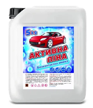 Активна піна безконтактна мийка Суперконцентрат 1:9 Всесезонна 5кг. C&WASH