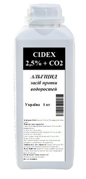 Средство C&WASH Сайдекс Альгицид+СО2 от вредных водорослей