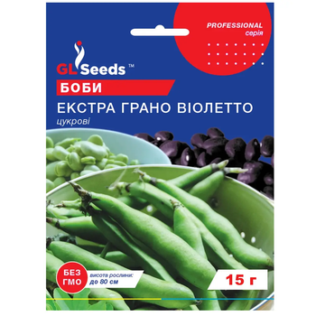 Семена Бобы Экстра грано виолетто 15г GL Seeds