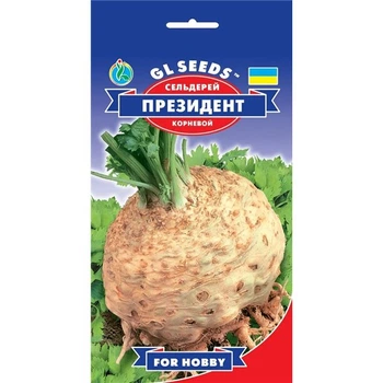 Семена Сельдерей корневой Президент 0,25г GL Seeds