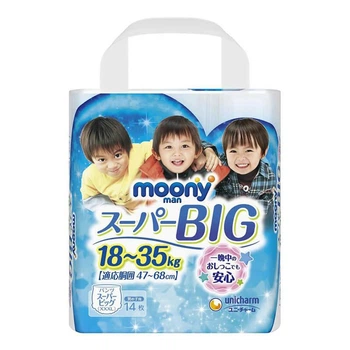 Трусики Moony XXXL (18-35кг) 14шт для мальчика