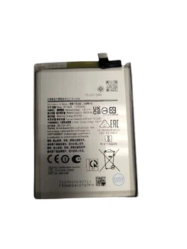 Акумулятор для Samsung A05/A055