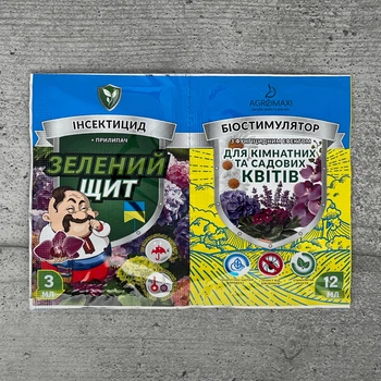 Інсектицид Зелений Щит для кімнатних та садових квітів 3 мл + 12 мл Agromaxi