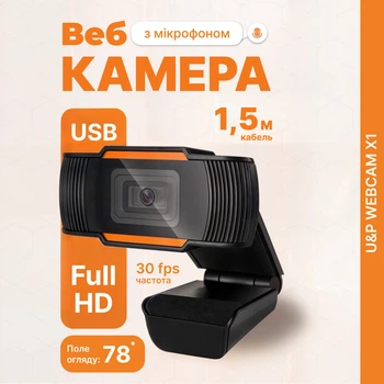 Веб камера з мікрофоном автофокус U&P X1 Full HD 1080p USB Black для ПК ноутбука