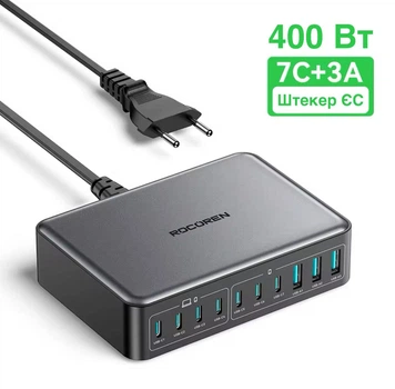 Сетевое зарядное устройство на 3 USB-A и 7 Type-C Rocoren 0262 зарядная станция 300 Вт для ноутбука / смартфона / планшета, серый "S" (94036573)
