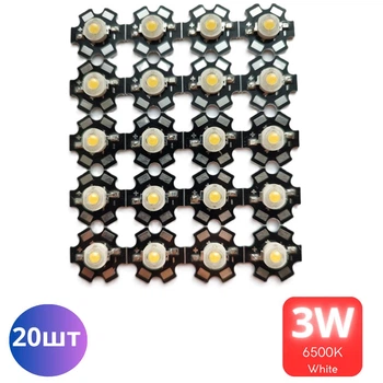 Светодиоды 3W 20ШТ 6500K White 20mm Белый свет 3.0-3.6v 700 мА 280 Lm Алюминиевая подкладка ромашка звездочка (104)